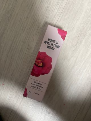 스킨큐어 산다화 카멜리아 안티 링클 멀티밤 — 5점을 준 리뷰어가 2022년 12월 올린 사용 사진