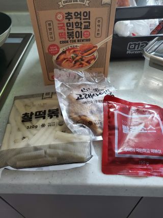 추억의 국민학교 떡볶이 국떡 뉴트로 5종 — 5점을 준 리뷰어가 2021년 8월 올린 사용 사진