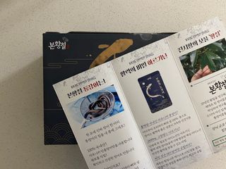 [비린내 완벽제거] 본황칠 통장어 국내산 장어즙 아르기닌 2800mg 장어즙효능 기력보강 — 5점을 준 리뷰어가 2022년 8월 올린 사용 사진