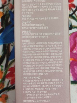 허니하니님이 올린 리뷰 사진 3
