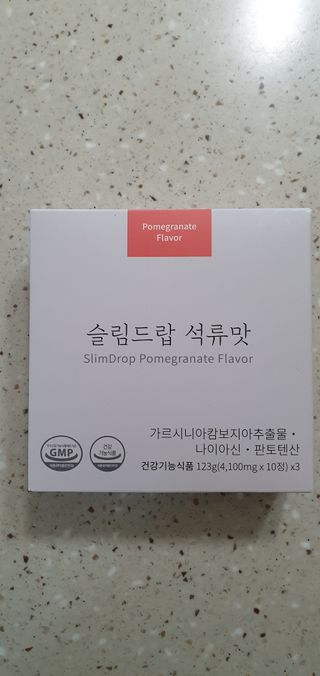 [슬림드랍 석류맛] 건기식 다이어트 보조제 겸 비타민 — 5점을 준 리뷰어가 2022년 1월 올린 사용 사진