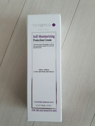 셀프 모이스처라이징 프로텍션 크림 셀프 모이스처라이징 프로텍션크림 — 5점을 준 리뷰어가 2022년 4월 올린 사용 사진