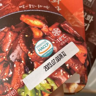 달콤쌉쌀쇼콜라님이 올린 리뷰 사진 2