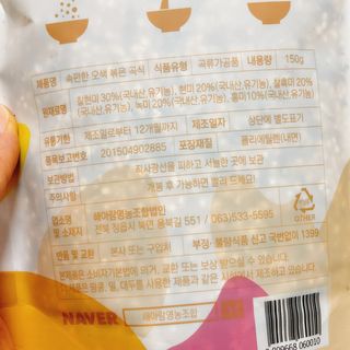 냐냐님이 올린 리뷰 사진 4