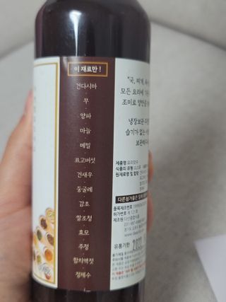 [요리맛수] NEW 천연 요리 에센스 300g 2개 SET — 5점을 준 리뷰어가 2021년 5월 올린 사용 사진
