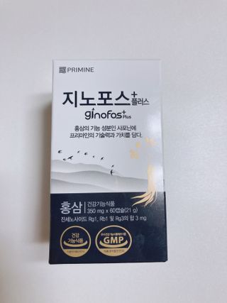 프리마인 홍삼의 강력한 에너지, 이제는 흡수율을 높인 최첨단 캡슐로 간편하게 초고속 충전하세요. — 4점을 준 리뷰어가 2022년 4월 올린 사용 사진