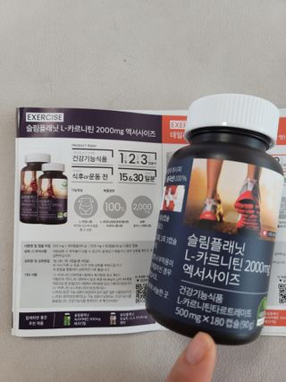 슬림플래닛 L카르니틴 2000mg 엑서사이즈 — 3점을 준 리뷰어가 2021년 8월 올린 사용 사진