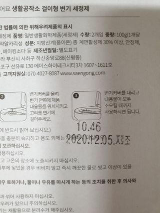 bbubbu님이 올린 리뷰 사진 3