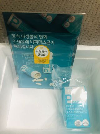 메디타민 인체유래 비피더스 포스트 프로바이오틱스 — 3.5점을 준 리뷰어가 2021년 5월 올린 사용 사진