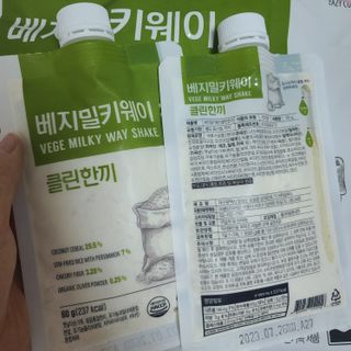 클린24시간  클린한끼 쉐이크 1세트 (5개) — 5점을 준 리뷰어가 2022년 8월 올린 사용 사진