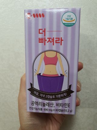 먹어도좋아 더빠져라 — 5점을 준 리뷰어가 2021년 1월 올린 사용 사진