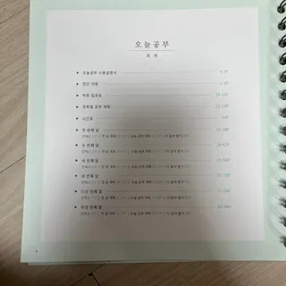 현정도건도이맘서핑입문님이 올린 리뷰 사진 1