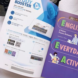 웅진컴퍼스 EEA 일상영어회화 EEA 낭독편 — 5점을 준 리뷰어가 2023년 2월 올린 사용 사진