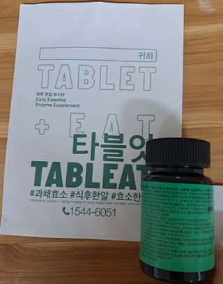 태가맘님이 올린 리뷰 사진 1
