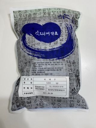 트윙클맘님이 올린 리뷰 사진 2