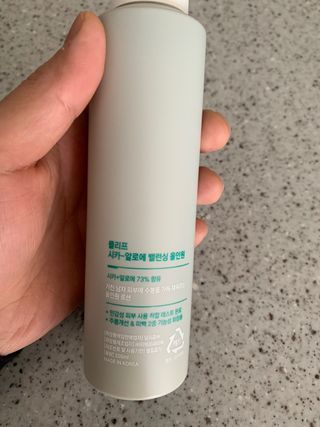 플리프 시카-알로에 밸런싱 올인원 200ml — 4.5점을 준 리뷰어가 2021년 3월 올린 사용 사진