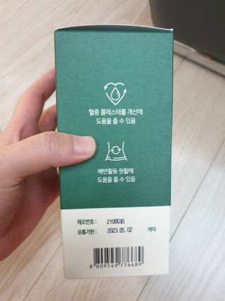 유지영님이 올린 리뷰 사진 2