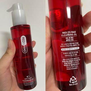 레드투래드 안티더스트 클렌징 오일 150ml — 5점을 준 리뷰어가 2021년 8월 올린 사용 사진