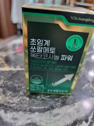 오리무중님이 올린 리뷰 사진 3