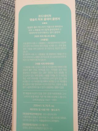 빠빠야님이 올린 리뷰 사진 2