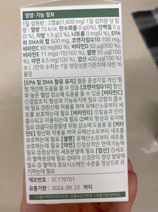 또롱또롱님이 올린 리뷰 사진 2
