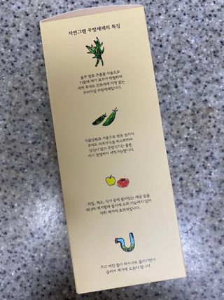daeun님이 올린 리뷰 사진 2