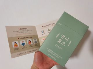 초코밍님이 올린 리뷰 사진 2