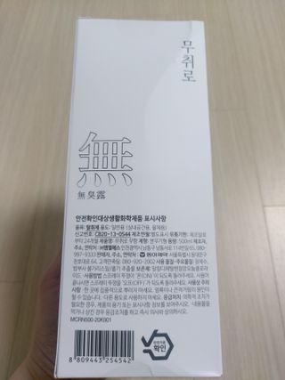 로오즈님이 올린 리뷰 사진 2