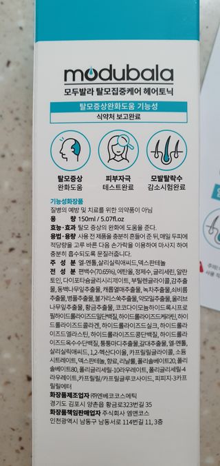 완이네님이 올린 리뷰 사진 3