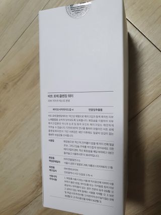 꽃채님이 올린 리뷰 사진 3