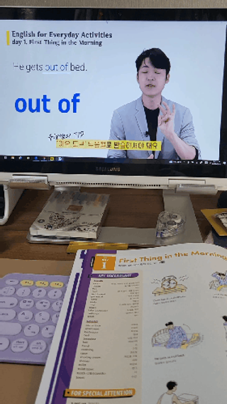 웅진컴퍼스 EEA 일상영어회화 EEA 낭독편 — 5점을 준 리뷰어가 2023년 2월 올린 사용 사진