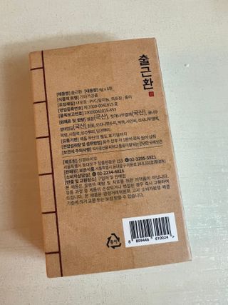 janoo11님이 올린 리뷰 사진 2