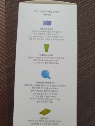 수니니님이 올린 리뷰 사진 2
