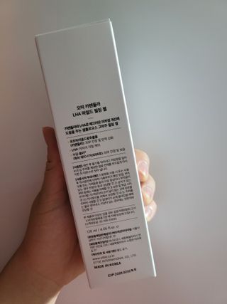 오띠 카렌듈라 LHA 마일드 필링 젤(120ml) — 5점을 준 리뷰어가 2021년 5월 올린 사용 사진