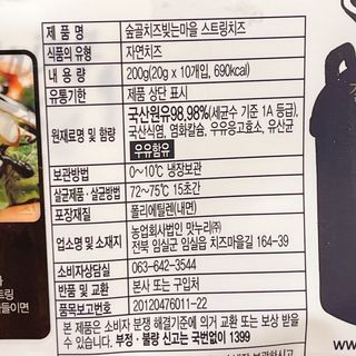 냐냐님이 올린 리뷰 사진 4