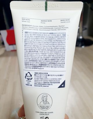 라로지크 X3 리페어 퍼퓸 헤어팩 150mℓ — 5점을 준 리뷰어가 2021년 11월 올린 사용 사진