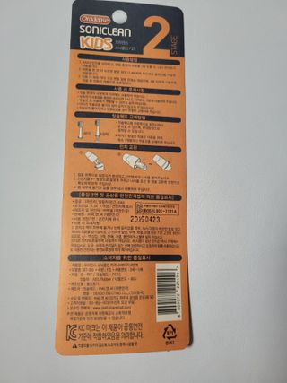[오라덴스] 99.9 항균 칫솔모_키즈 진동칫솔 2,3단계 중 택 1 — 5점을 준 리뷰어가 2021년 7월 올린 사용 사진