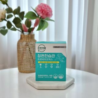 [유산균] 오마이락 장편한습관 프로바이오틱스 30P — 5점을 준 리뷰어가 2022년 11월 올린 사용 사진
