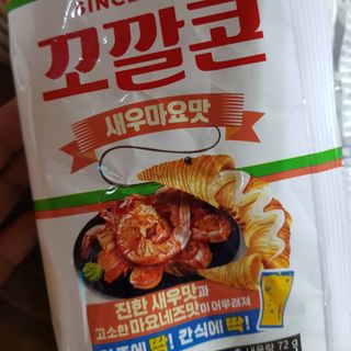 발랄써냐님이 올린 리뷰 사진 3