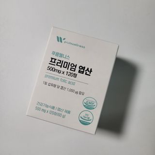 [푸름웰니스] 프리미엄 엽산 (500mgX120정) — 5점을 준 리뷰어가 2022년 5월 올린 사용 사진