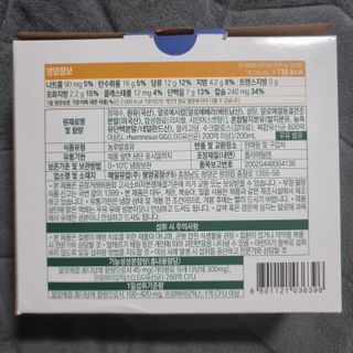 LIVE 매일바이오 알로에 드링킹 요거트 — 5점을 준 리뷰어가 2022년 4월 올린 사용 사진