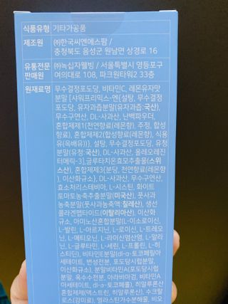 또롱또롱님이 올린 리뷰 사진 3
