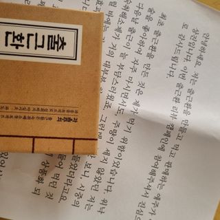 은러님이 올린 리뷰 사진 3