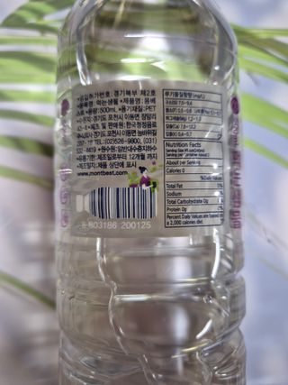 몽베스트 [MONTBEST] 500mL 20병 — 5점을 준 리뷰어가 2024년 4월 올린 사용 사진