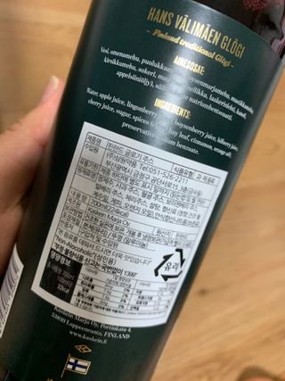 H365 [Kaskein Glögi] 핀란드 전통 무알콜 멀드와인 글로기 — 4점을 준 리뷰어가 2021년 5월 올린 사용 사진