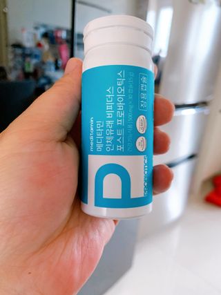 메디타민 인체유래 비피더스 포스트 프로바이오틱스 — 5점을 준 리뷰어가 2021년 4월 올린 사용 사진