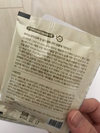 라라앤모어 유아 액체세제+세탁기클리너 — 4.5점을 준 리뷰어가 2022년 3월 올린 사용 사진