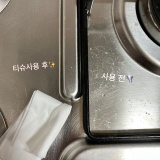 햅스 세균없는 주방 대형 2팩, HAPS sanitizer wipe — 5점을 준 리뷰어가 2022년 2월 올린 사용 사진
