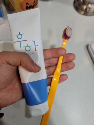 [심폐소생소] 무불소 임산부 천연 치약 — 5점을 준 리뷰어가 2021년 11월 올린 사용 사진