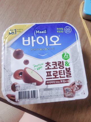 LIVE 매일바이오 토핑요거트 — 5점을 준 리뷰어가 2022년 4월 올린 사용 사진